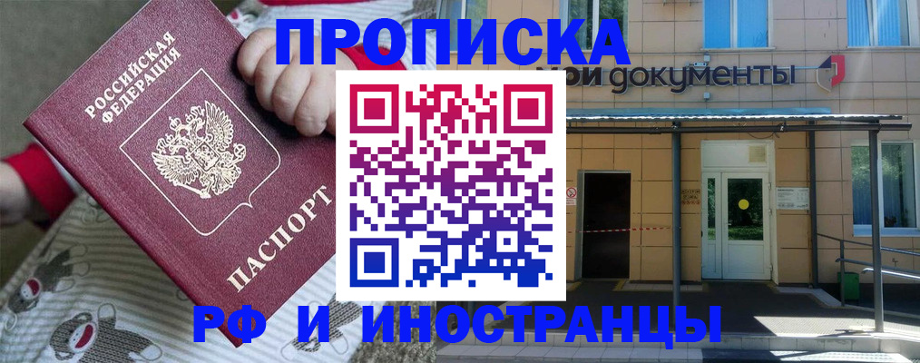 пропишу в квартире в Ахтубинске